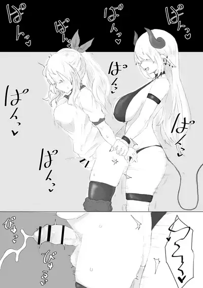 Seiken no Shiren Ero Trap Dungeon nante Kiitenai!?