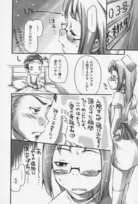 [Sakura Kotetsu] Maple Syrup