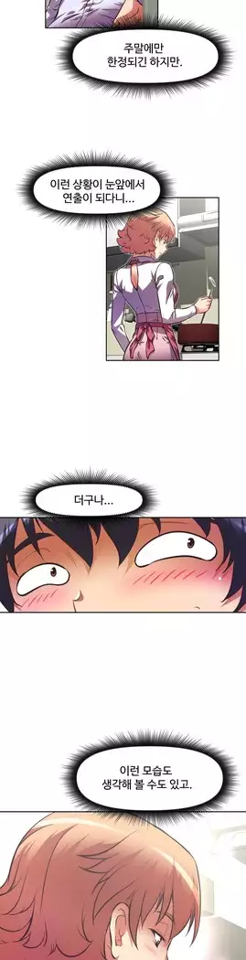 Brawling Go Ch.53-65