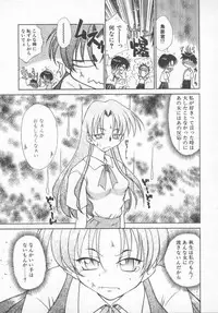 [Tachibana Toshihiro] Genki de Ikou!