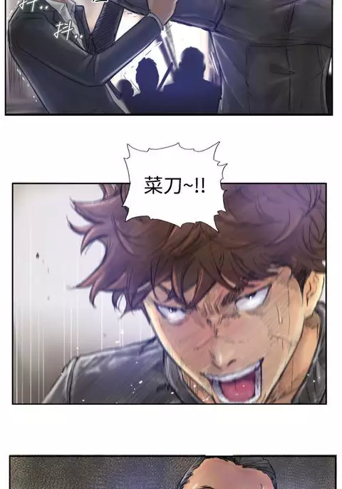 Thief 小偷 Ch.1~5 中文