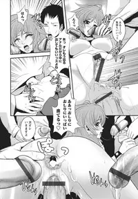 [Kawazuko Chouji] m7 -Minor Seven- Jou