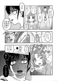 (C89) [Uzigaya (Uziga Waita)] Doku Doku GRAVESTONE(Zenpen)