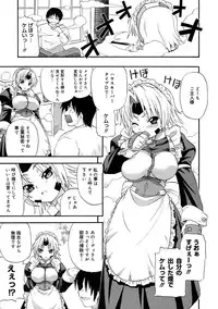 [Kikkawa Kabao] Kyonyuu Shijou Shugi - Full Breasts Supremacy Principle