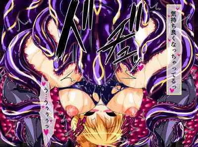 Seirei Senki Interlude01