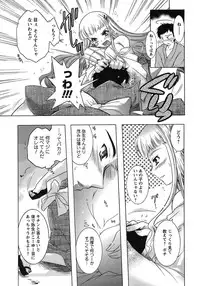 [Honda Arima] Hakonde Nyanko!