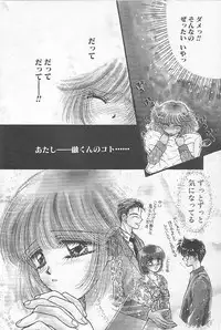 [Monogusa Wolf] Devil's Touch