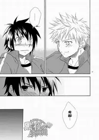 (SC48) [Panda 4gou (Shima Kyousuke)] CONTRIBUTION [Chinese] [黑夜汉化组]