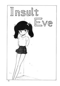 [Bangaichi Mitsugu] Shoujo-tachi no Yakata Special -Bangaichi Mitsugu Sairoku Sakuhinshuu- (Various)