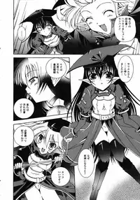 Comic Unreal 2006-12 Vol. 4