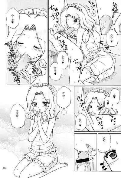 [NIKOPONDO (Aoyama Reo)] Loving Maid