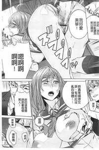 [OUMA] Zoku Meishiiku ~Midare Kuruu Shinzoku Kan~ [Chinese]