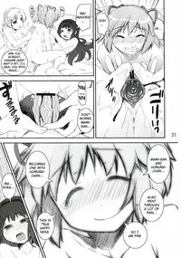 (C83) [Katamariya (Kanetsuki Masayoshi, Shinama)] Chin☆Homu (Puella Magi Madoka Magica) [English] {potocat}