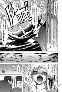 [Ichiko] Alice in Wonderland