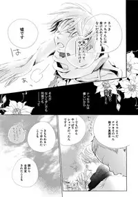 [Kotobuki Shinji] Aoku Kiyoku - Blue, clean [Digital]