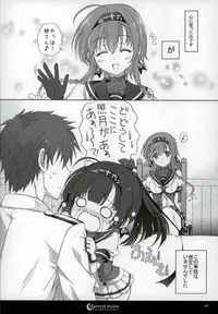 (C90) [Words Worth (Ankoromochi)] Harvest Moon (Kantai Collection -KanColle-)