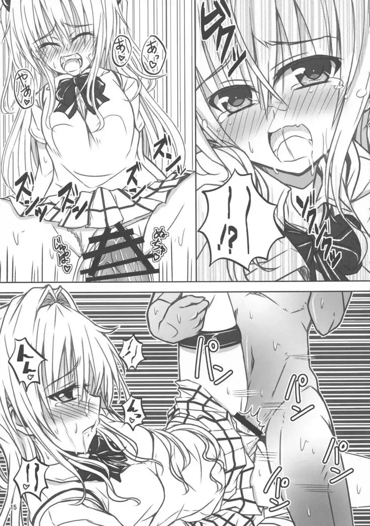 Yamitsuki! Momo mo kan 2