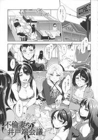 [Mizuryu Kei] Teisou Kannen ZERO