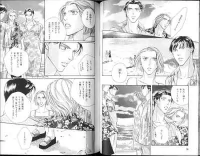 B-BOY Zips 15 年下攻特集 Part.2