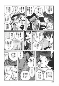 [Kojima Miu] Tokubetsu Shinsatsushitsu 3 - Special Examination Room