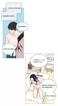 [The Jinshan] Sadistic Beauty | 虐美人 Ch.1-49[Chinese] [17+沒有漢化]