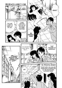 [Watanabe Hideyuki] BishouJo Henshin Densetsu Ch. 1-5 [English]