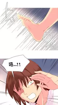 [Rozer] A World that I Rule | 我统治的世界 Ch.1-25 [Chinese]