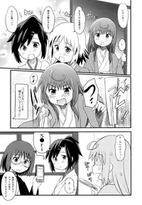 [Wancho-ke (Makinon TM, Marinba, wancho)] Siri (Joshiraku)