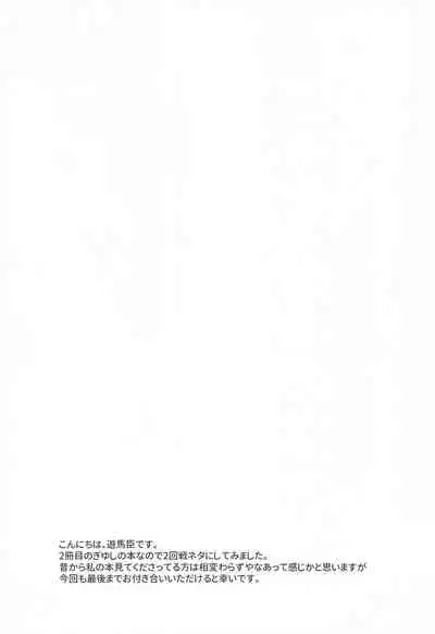 Seizonhonno to Heuristic