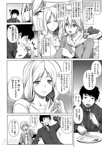 [TANABE] Ougon Taiken - Gold Experience