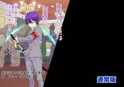 wakarase× jinkaku haisetsu× sekika♀ tachi matomete buzama ero CG1