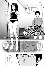 Action Pizazz 2018-11 [Digital]