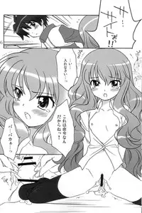 (C72) [Purin Yokochou (Ouka Sushi)] ZERO ZERO ZERO!! (Zero no Tsukaima)