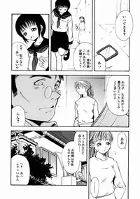 [Udai Tetsurou] Half Asleep