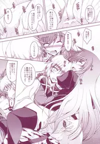 (C79) [Akadashi. (moto)] Shashin Shiko Purple x Yellow (Touhou Project)