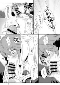 (C88) [ACIDSEA (Asuma Omi)] SWEET SCARLET SISTER (Fire Emblem if)