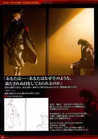 Dies irae Visual Fanbook - Red Book (Resale Version)