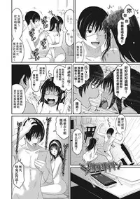 [Ryoh-zoh] Rarefure Ch. 1-14 [Chinese] [粵語]