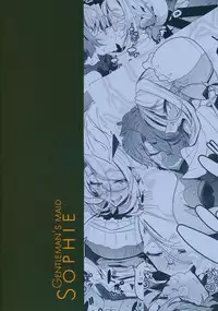 (C94) [Metro Notes (Tsumetoro)] Shinshi Tsuki Maid no Sophie-san 2