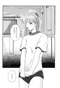 (C63) [System Speculation (Imai Youki)] Koibitotachi No Jikan (Neon Genesis Evangelion)
