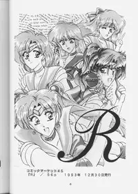 [Geihamiwotasuku!! (Karura Syou)] Kimusume (Neon Genesis Evangelion)