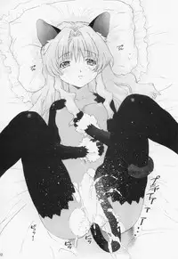 (C70) [TIMTIM MACHINE (Kazuma G-Version)] TIMTIM MACHINE Soushuuhen 3 Rebuild (Various)