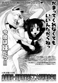 COMIC Megastore H 2006-11