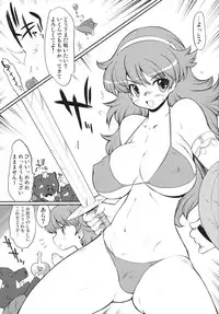 (SC53) [MAGIC MACHINERY (RT.)] girigiri fire sword! (Athena)