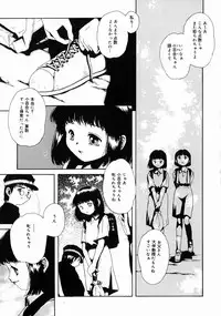 [Udai Tetsurou] Half Asleep