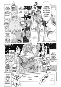 (C63) [CIRCLE OUTERWORLD (Chiba Shuusaku)] Midgard (Ah! My Goddess) complete [eng]