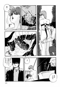 [Kazusa Shima] Hard Breeder First