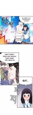 Tissue Thieves Ch.1-9 (English) (Ongoing)
