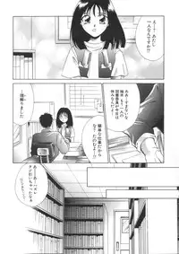 [Mikuni Saho] Soukan Diary - Incest Diary