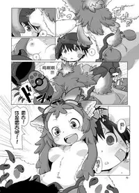 [Ikasumiya (Uchuu Ika)] Shukufuku no Mura (Made in Abyss) [Chinese] [想日电酱汉化组] [Digital]